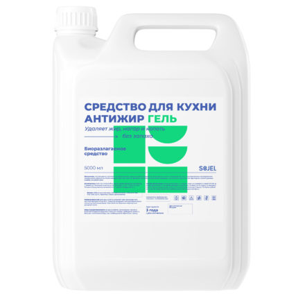 Антижир гель