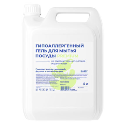 Гель для мытья посуды гипоаллергенный без запаха