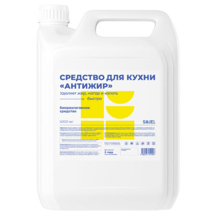 Антижир спрей